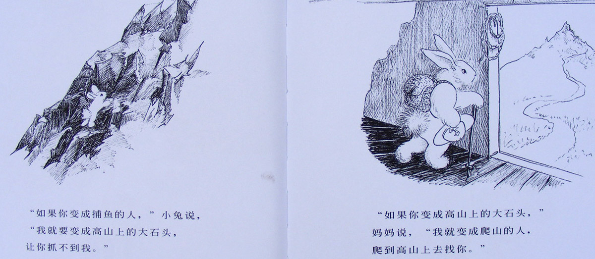逃家小兔 (05),绘本,绘本故事,绘本阅读,故事书,童书,图画书,课外阅读